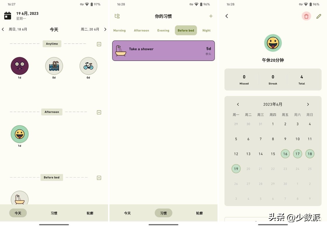 本周值得关注的4款手机、PC应用