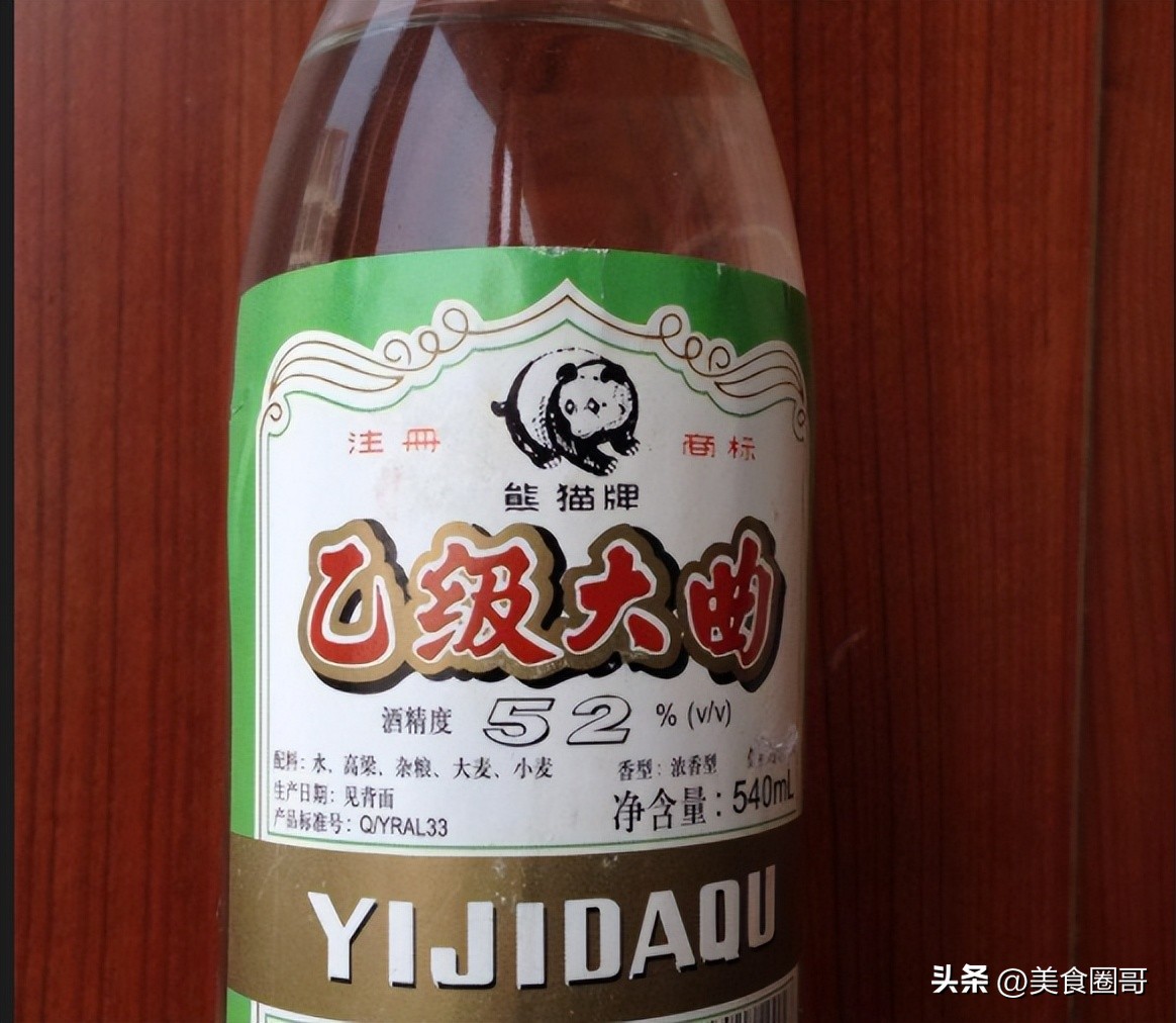 20年上海酒厂,近十年倒闭的酒厂