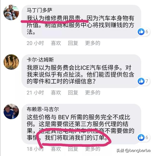 比亚迪在澳洲街头,比亚迪事件国外最新情况