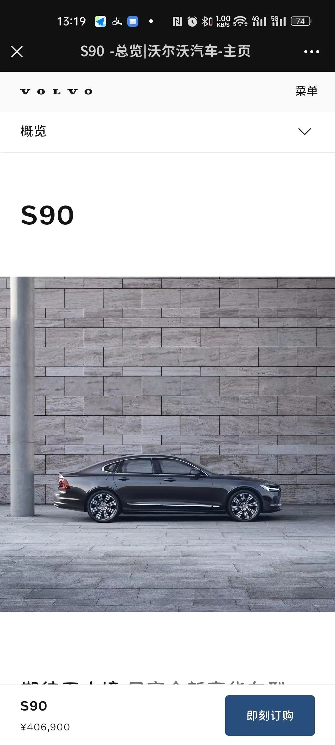 你的传播物料,是否还在用“无效“码?