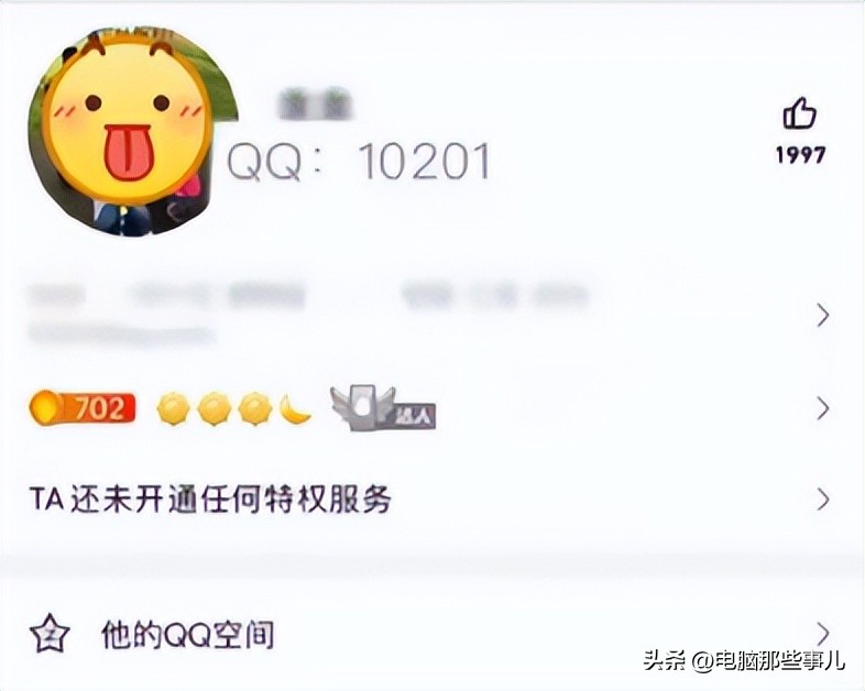 我国现在有多少人使用qq了,现在全球有多少人用qq