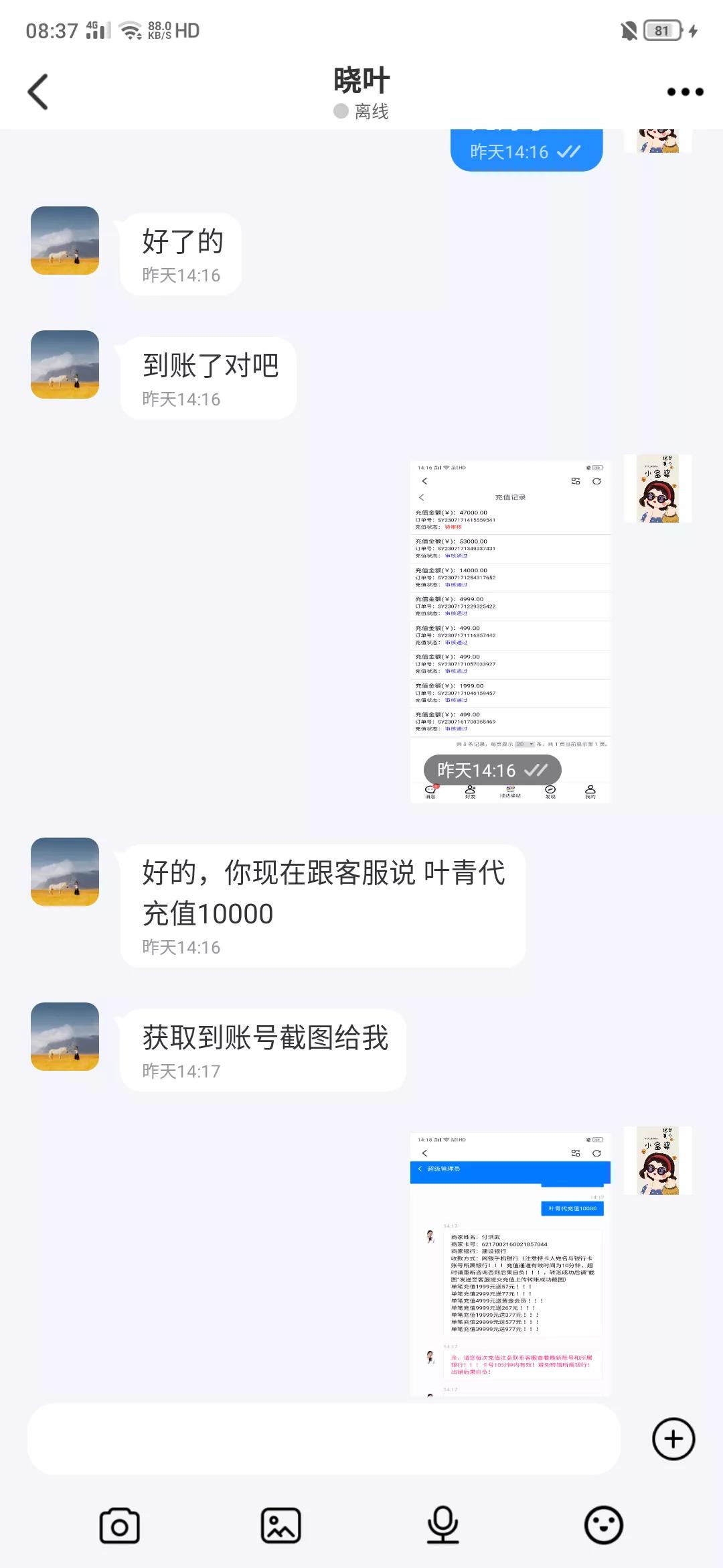 被骗20万心里堵得难受怎么办,被骗20万找不回来了怎么办