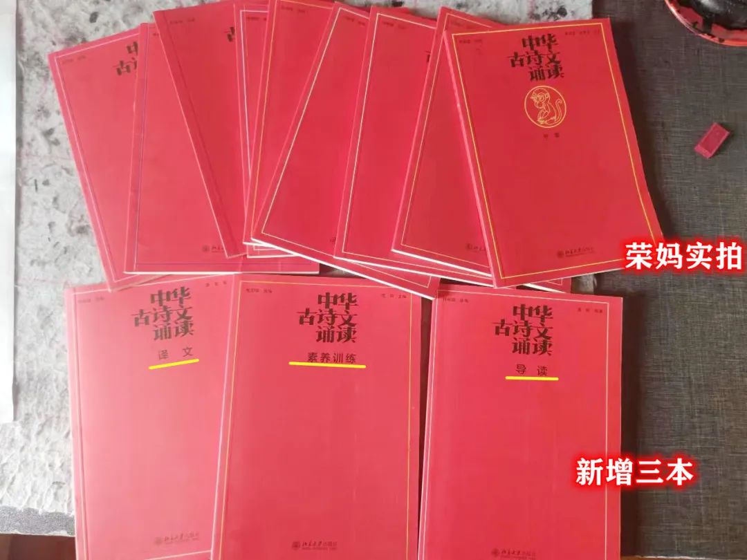 红宝书是真实的吗,海淀区红宝书