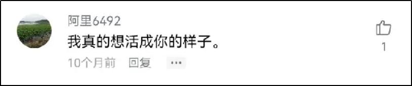 这群大爷太猛了：60后作品被周杰伦点赞、85岁每天打3小时游戏