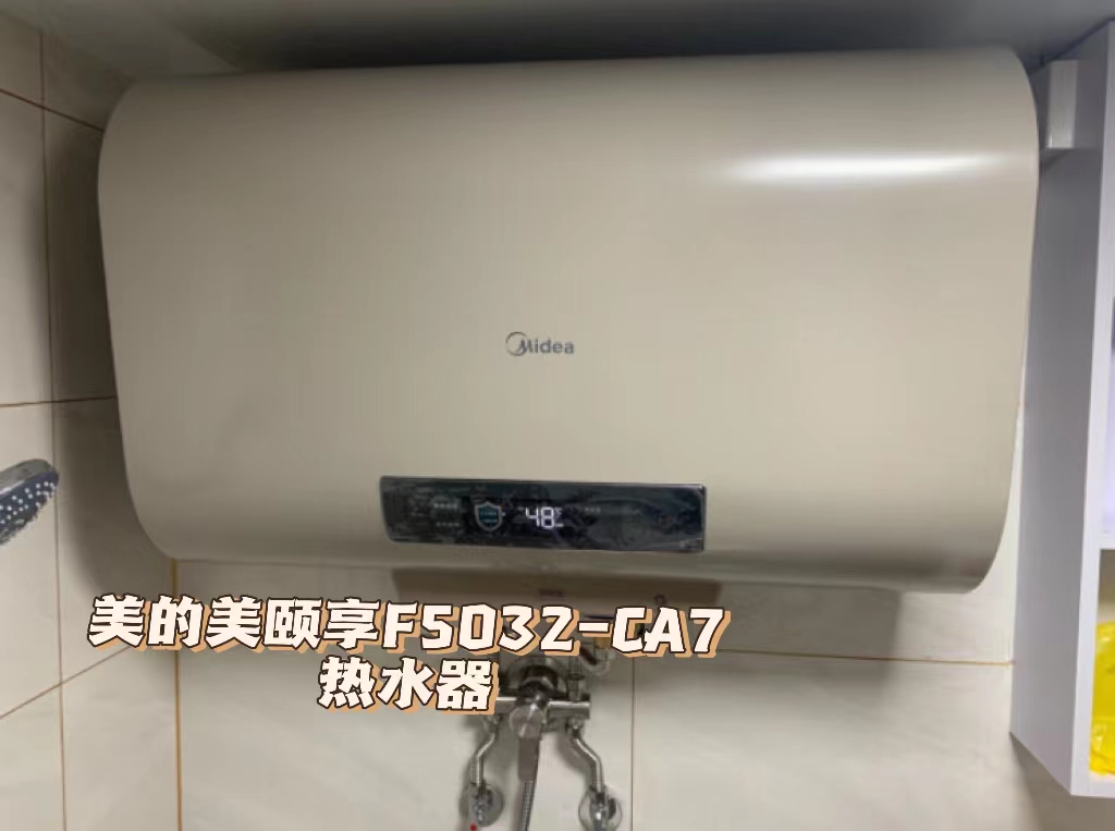 美的热水器美颐享系列,美的恒温热水器让您的家更加温暖