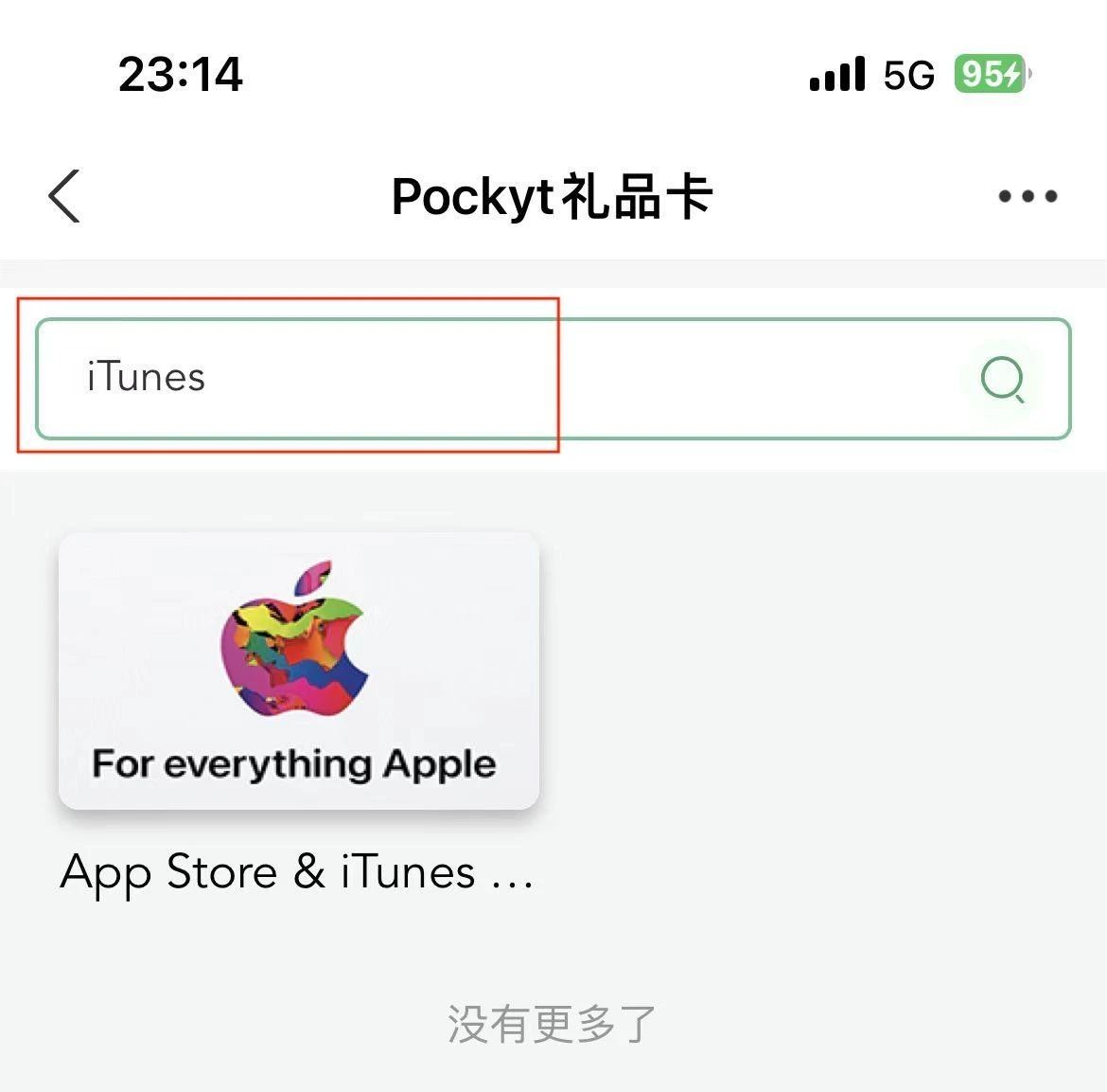 支付宝如何充值appleid礼品卡,支付宝怎么给苹果id充钱
