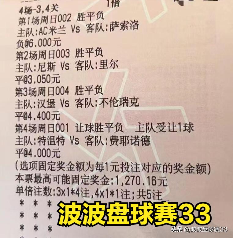 德乙汉堡vs不伦瑞克4-2,11月25日汉堡对不伦瑞克比分