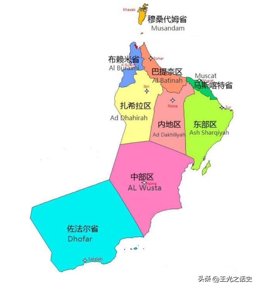 阿曼战乱,中东阿曼为什么没有战争