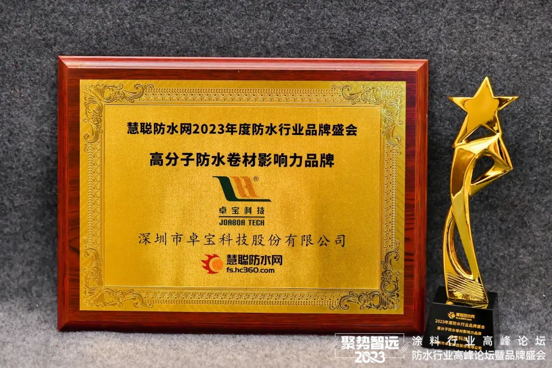 再创佳绩勇夺第一,再创辉煌喜获佳绩