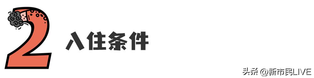 深圳青年驿站免费住7天是真的吗,广州青年驿站免费住怎么申请
