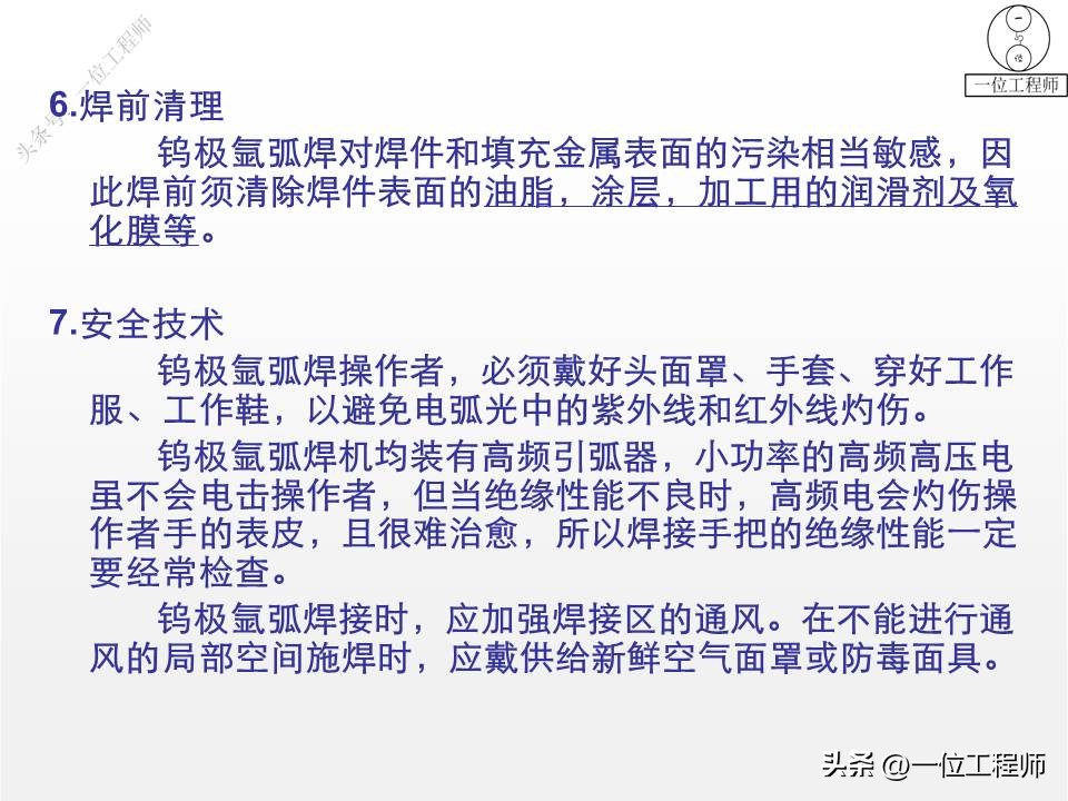 各种焊接方法的代表符号,焊接图纸上焊接符号详细讲解