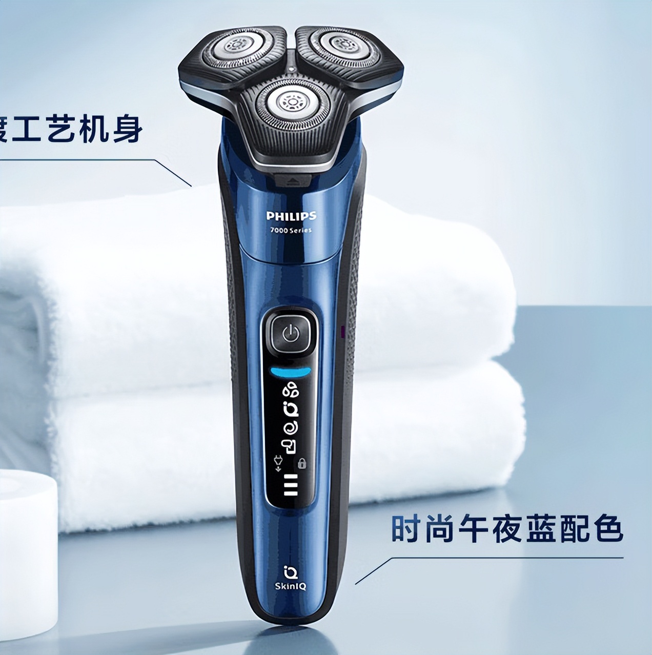 目前市面上所在售几种剃须刀的优劣及选择