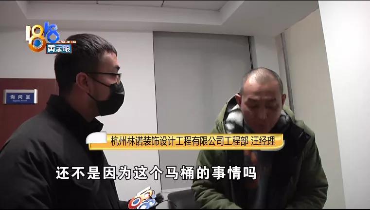 箭牌三件套之谜,箭牌质量问题