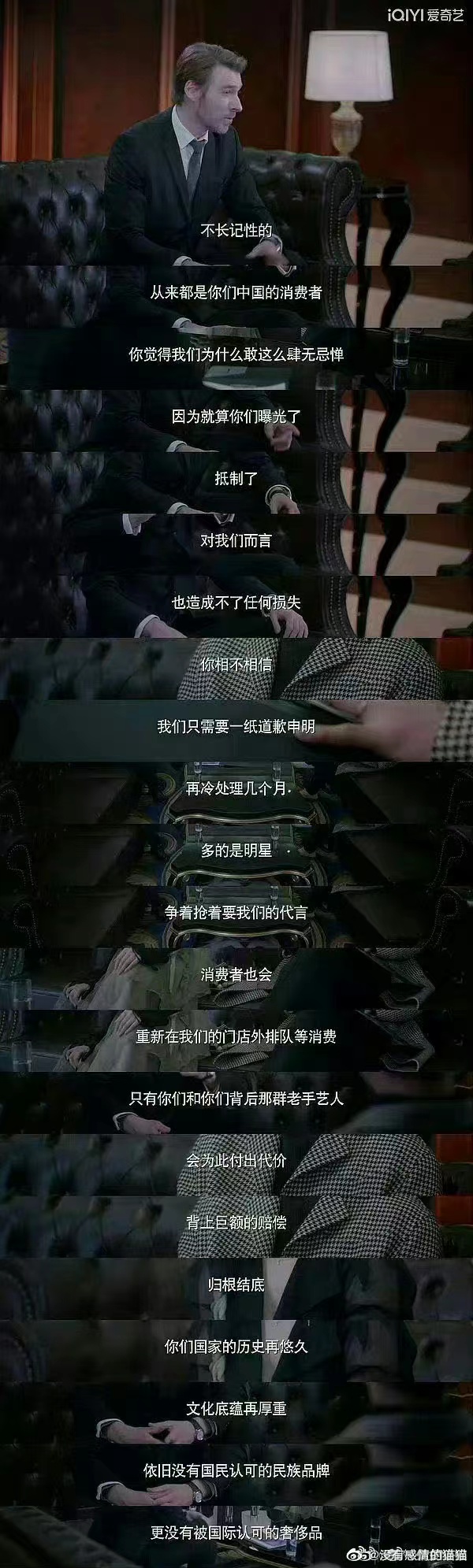 迪奥又双叒辱华,为什么屡教不改反而销量上涨?