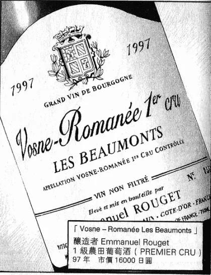 神之水滴10完整版,神之水滴13集