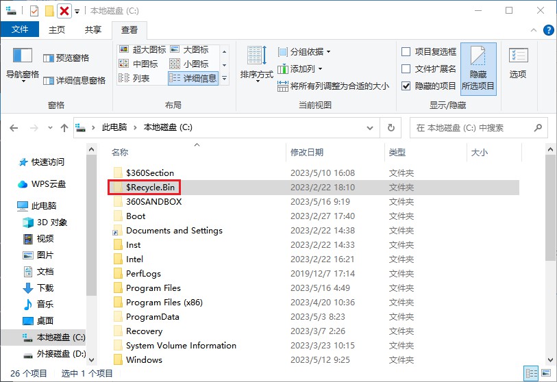 回收站图标不见了怎么弄好,回收站图标不见了怎么恢复