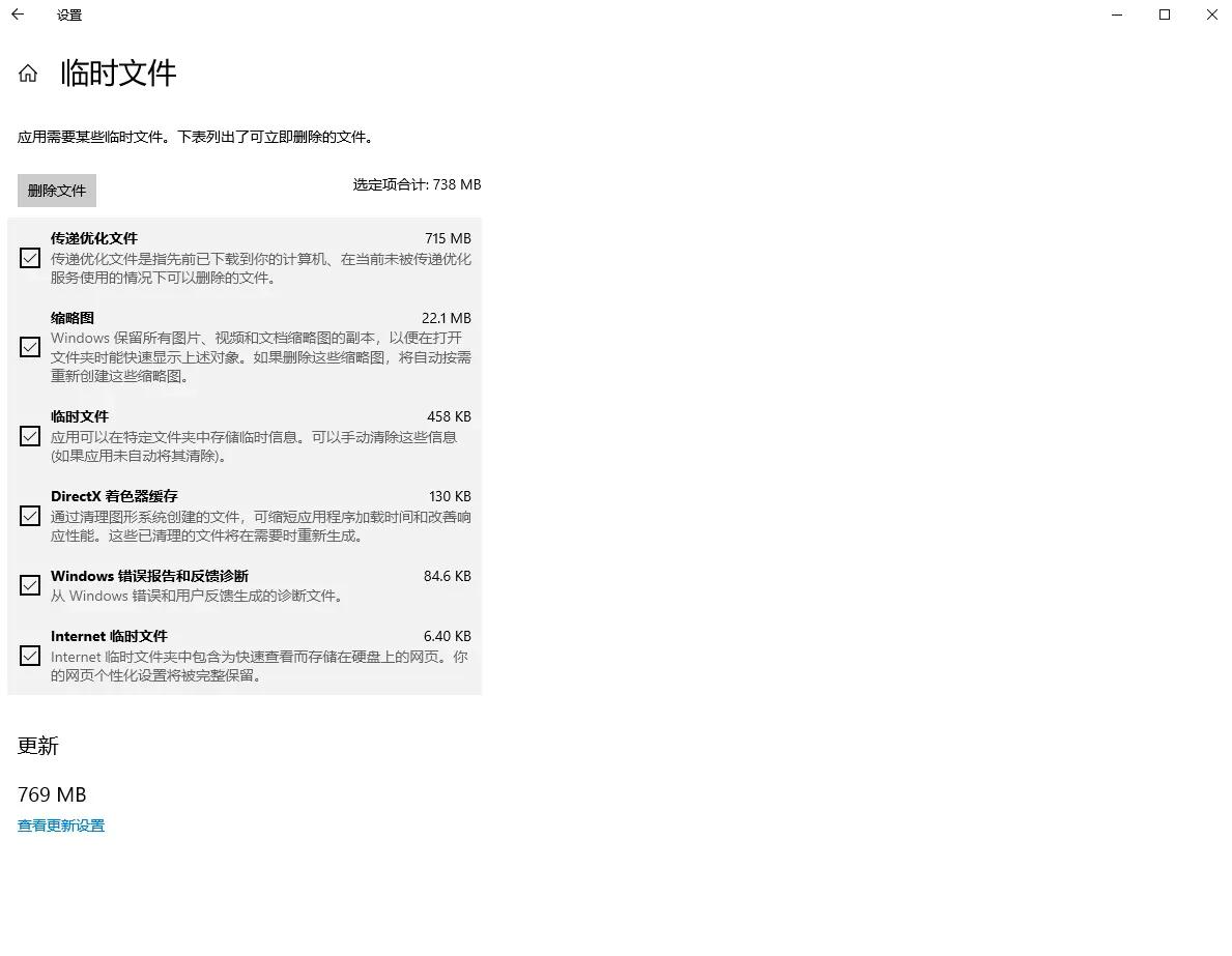 c盘爆满怎么清理6招教你多出10个g,win10c盘突然爆满的三种解决办法