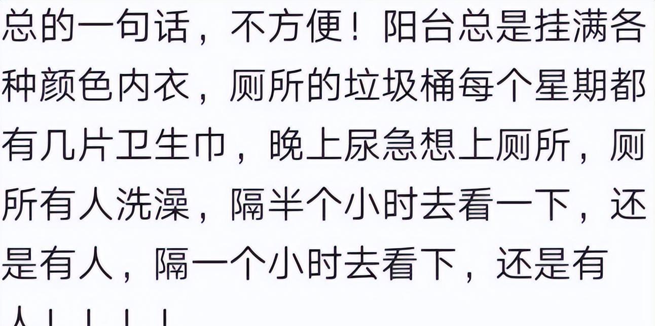合租神仙室友,盘点合租室友的搞笑生活