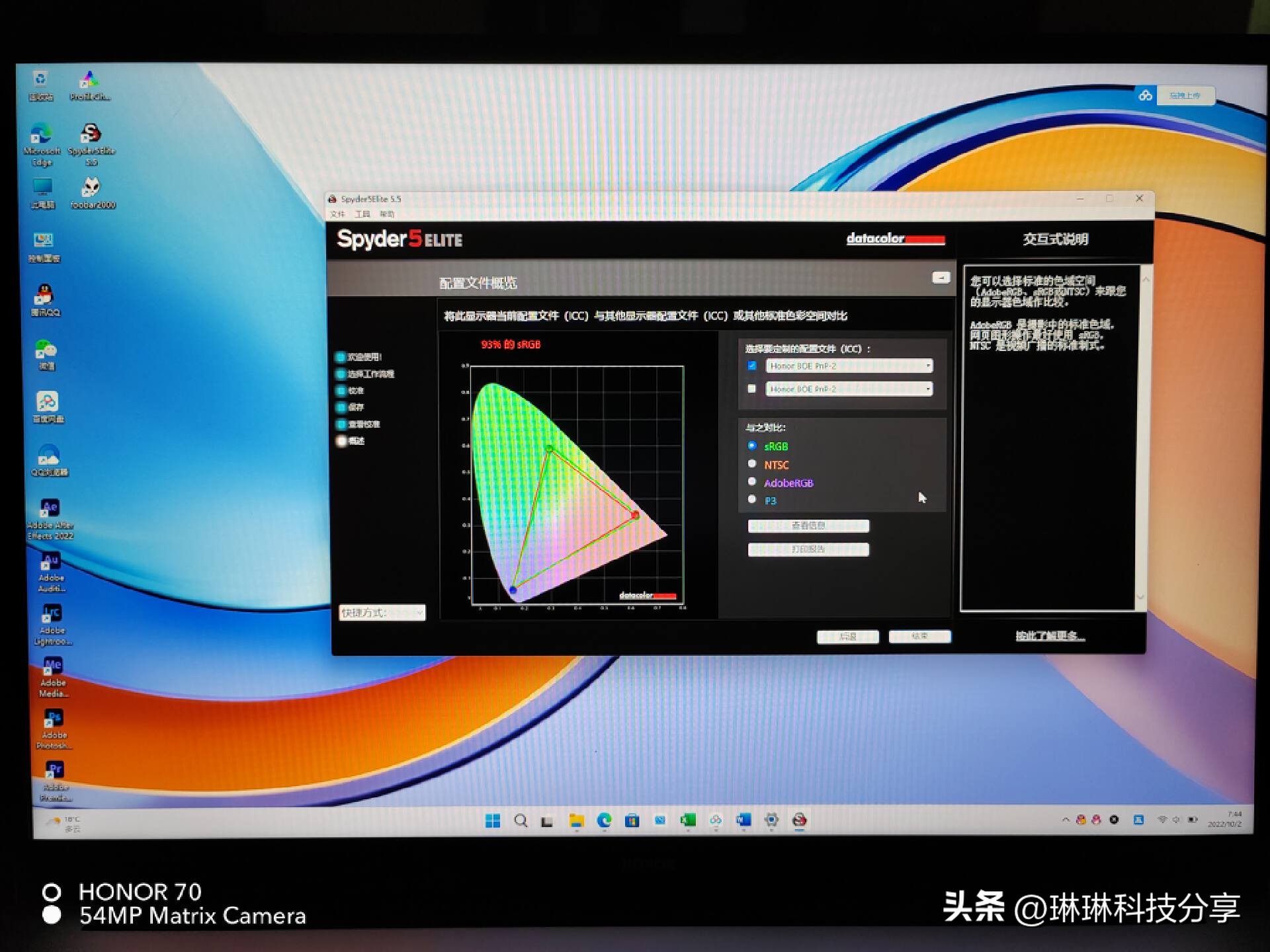 荣耀magicbook2022,荣耀magicbookx16屏幕