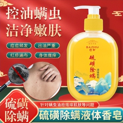 老牌硫磺皂国货好物推荐,国货推荐硫磺皂