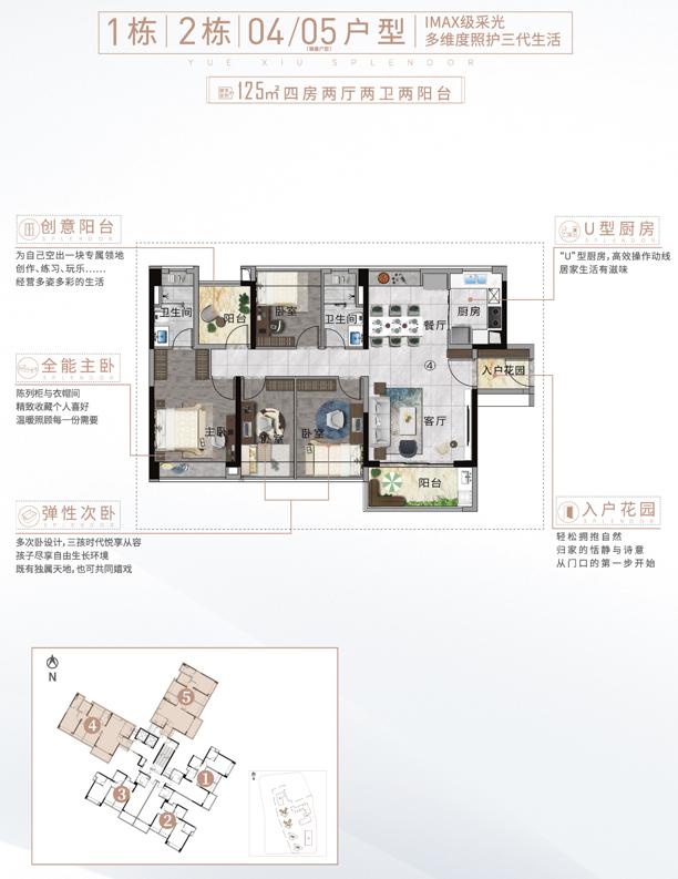广深港大湾区规划,广深新塘最新规划