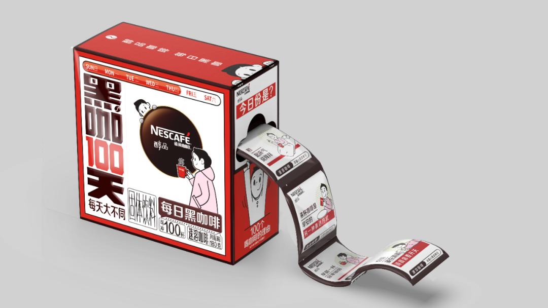 雀巢咖啡的竞争战略,雀巢开拓新市场