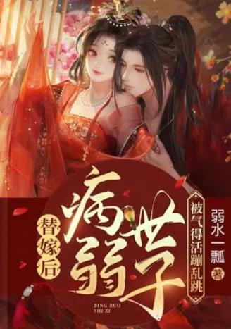 绌胯秺閲嶇敓澶嶄粐,灏忚绌胯秺閲嶇敓澶嶄粐