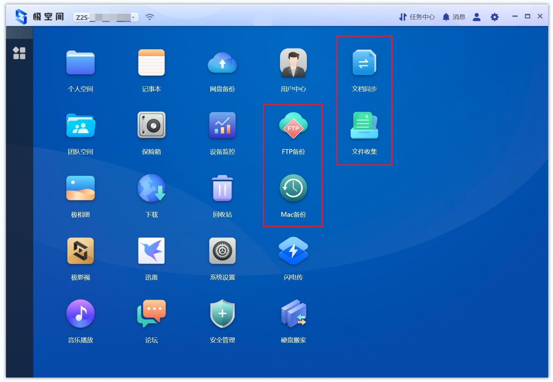 入门级2盘nas推荐,双盘位nas测评