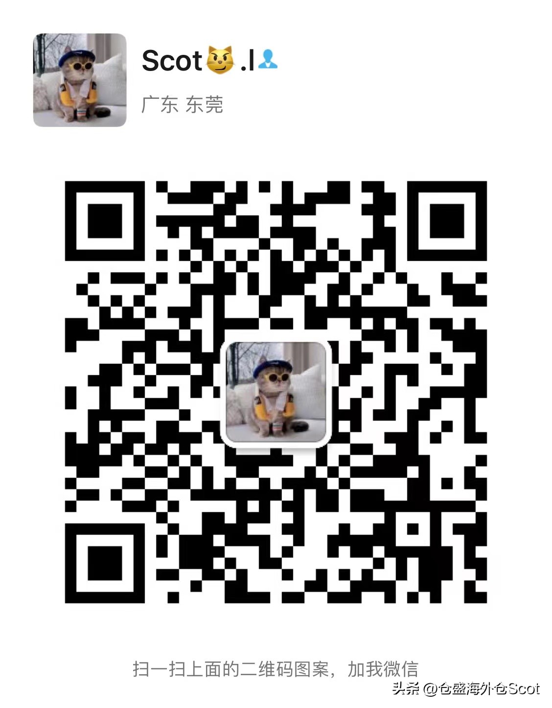 美国海外仓一件代发服务公司,美国海外仓一件代发亚马逊