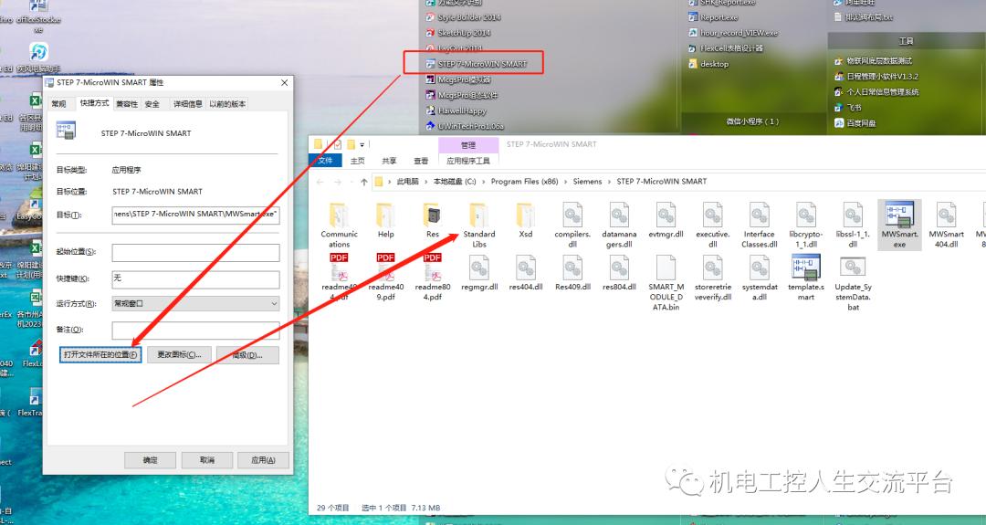 西门子s7-200smart,西门子s7-200smart库怎么删除