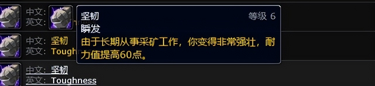 魔兽世界怀旧服wlk法师急速收益,魔兽世界wlk双采收益最高的地图