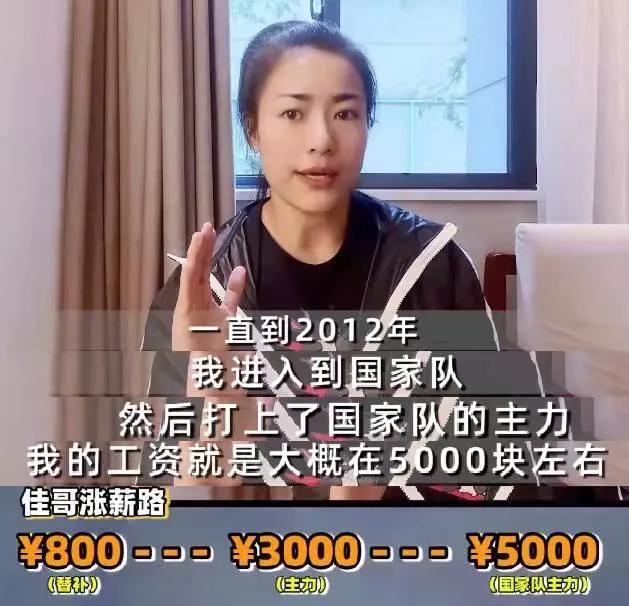 女足姑娘结婚了吗,女足队员可以结婚吗