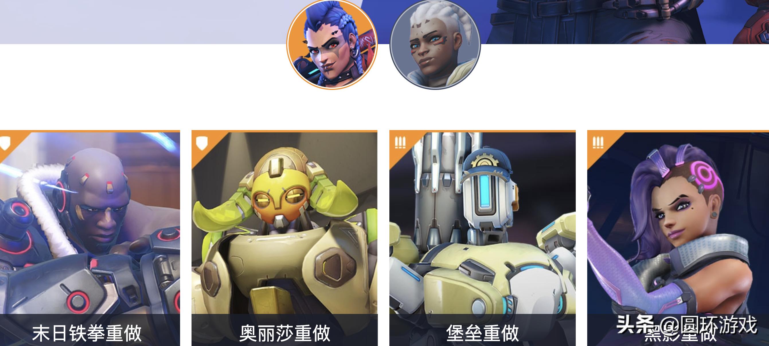 守望先锋2都有什么彩蛋,守望先锋2各种亮点介绍