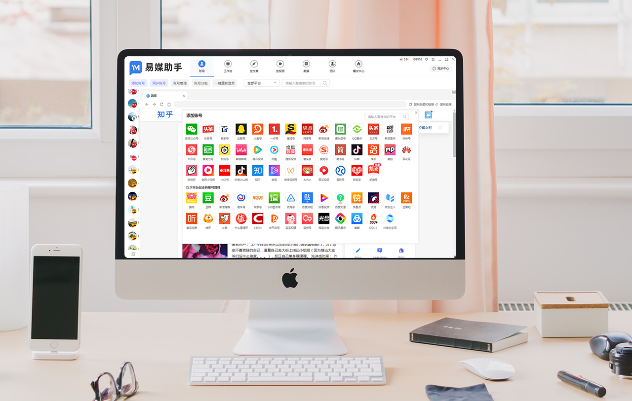新媒体营销平台有哪些公司做得好,新媒体营销的十种营销方式有哪些