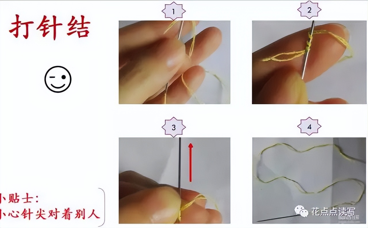 五一假期作业题目,五一创意作业小学生