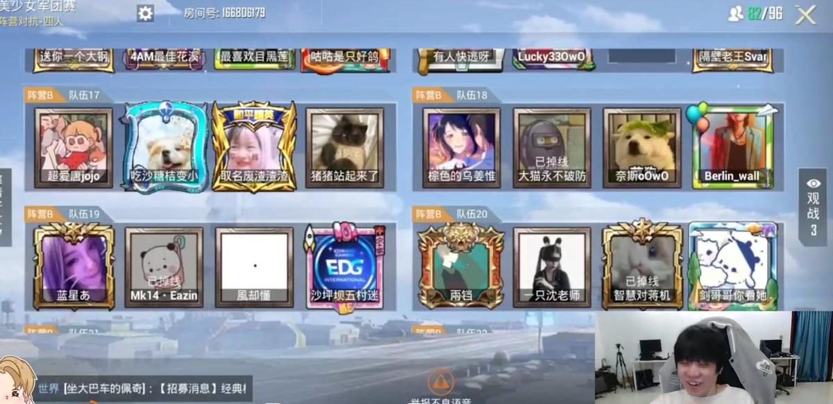 社恐还是“色恐”？晓小剑直播坦言：我跟女生说话腿都会打抖