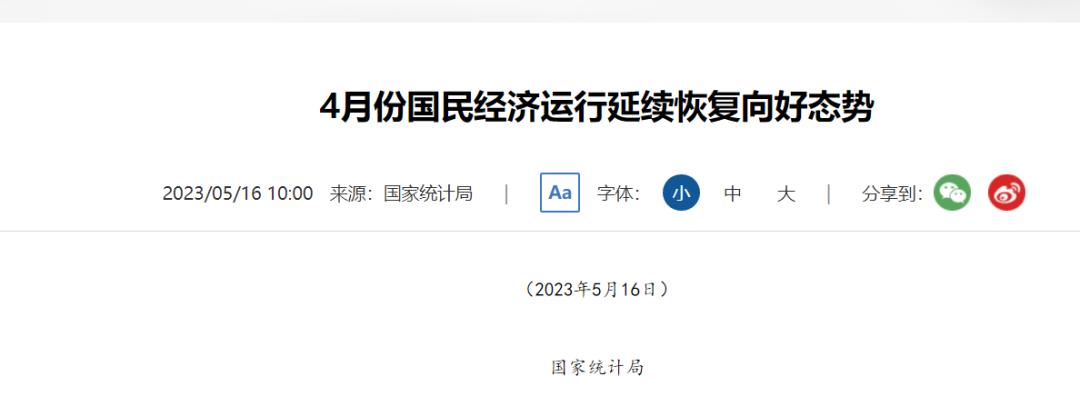 近几年的失业率 (失业率为什么从16岁开始统计的)