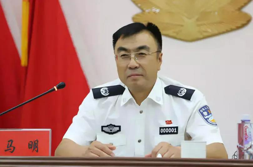 公安“老虎”马明：曾是吉林、内蒙两地“一哥”，受贿超1.5亿元