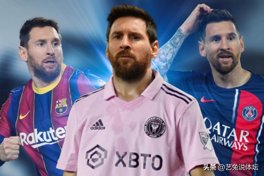 C罗招手，梅西出走，欧洲联赛被瓜分，世界体坛要大洗牌！