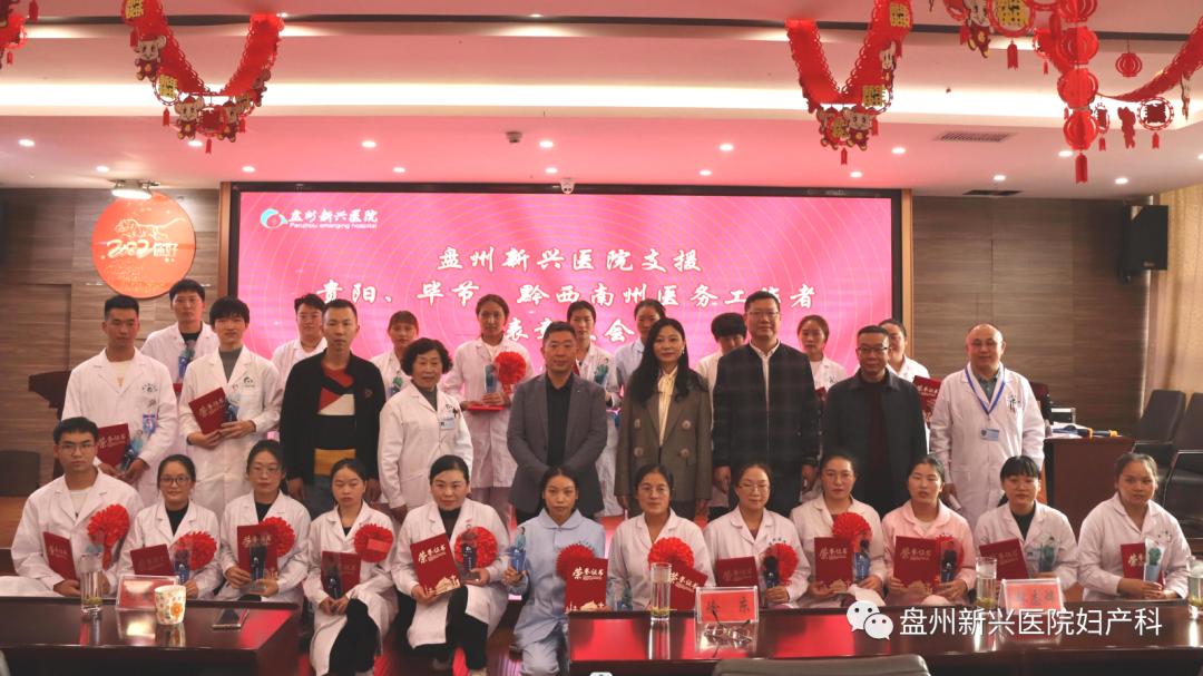 抗疫表彰大会现场报道,抗击疫情弘扬正能量的年会作品