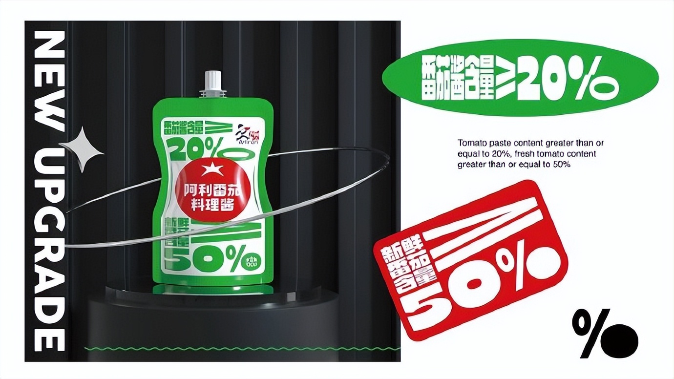 番茄酱包装设计,日本番茄酱包装设计