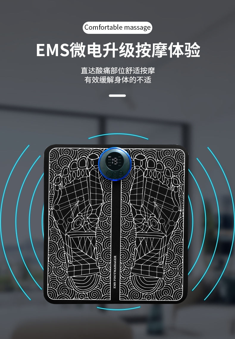 脚部按摩仪器广州,广州按摩仪器