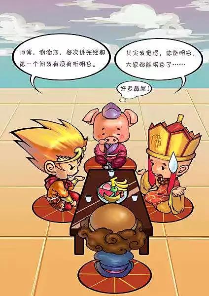 开心一刻爆笑笑话段子精选,开心一刻幽默搞笑大全