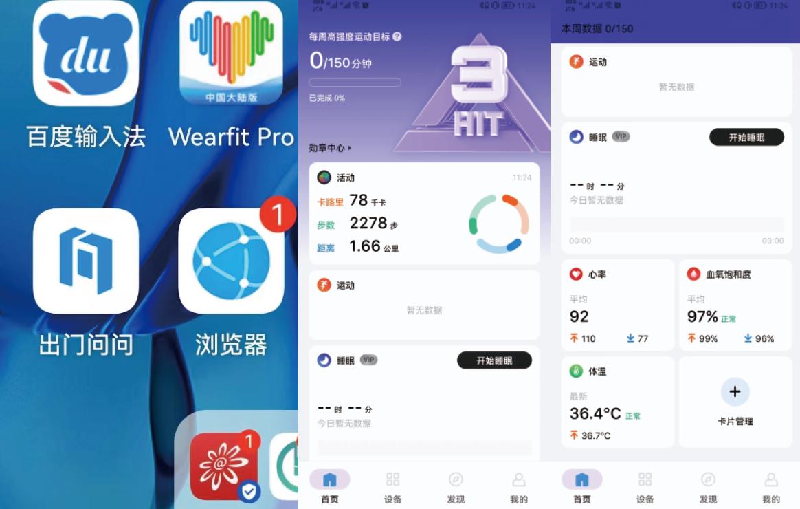支持蓝牙电话不支持蓝牙音乐,支持蓝牙电话手表