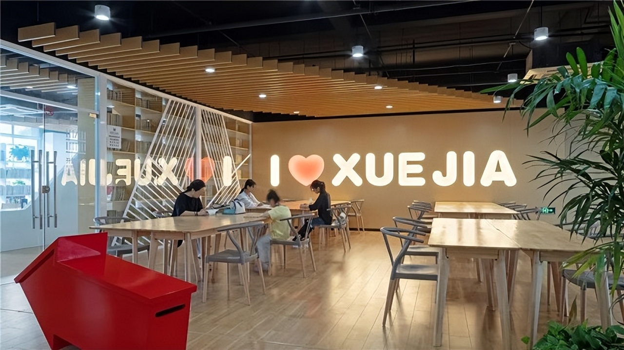 薛家镇生命产业园,生命健康园区