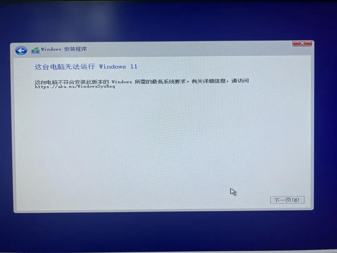 怎么装windows11系统教程,装系统教程完整版windows11