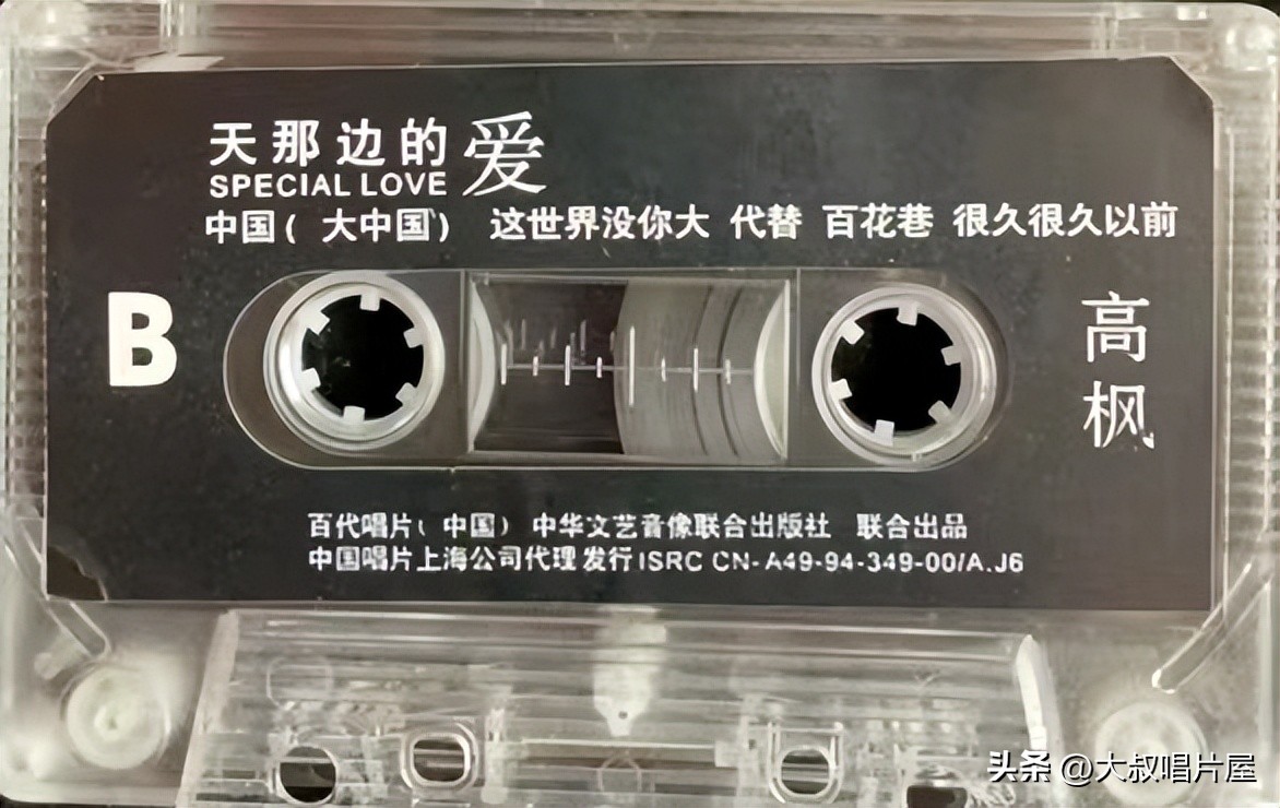 用眼睛听,用眼睛听音乐