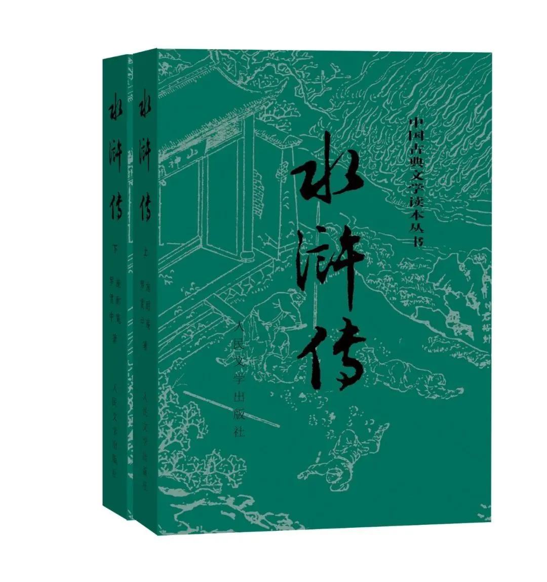 水浒传的作者除了施耐庵还有谁,三国作者是罗贯中还是施耐庵