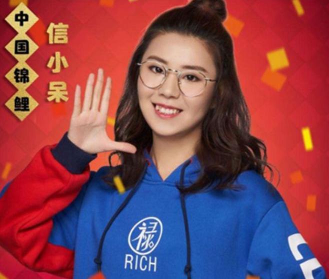 支付宝1亿锦鲤女孩自述,支付宝1亿元锦鲤女孩