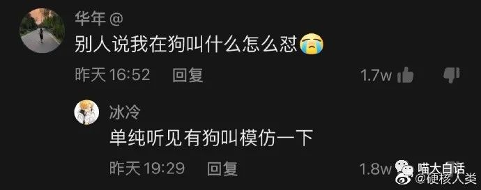 网友高能怼人语录合集,王者阴阳怪气怼人语录